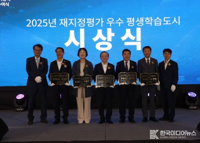 연천군, 전국 군 단위 '최초' 2회 연속 우수 평생학습도시 위상 재확인