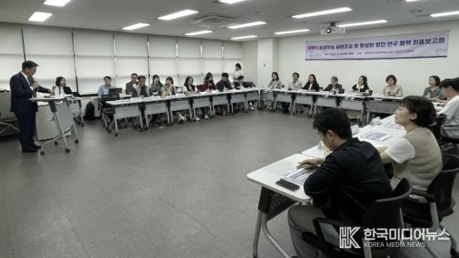 시흥시 '장애인 평생학습 활성화 방안' 최종보고회 열려