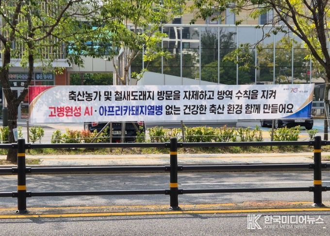 홍보 현수막