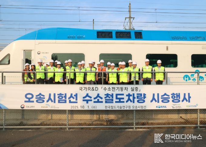 연천군, 다목적 수소충전소 구축…2027년부터 수소열차 시험 운행