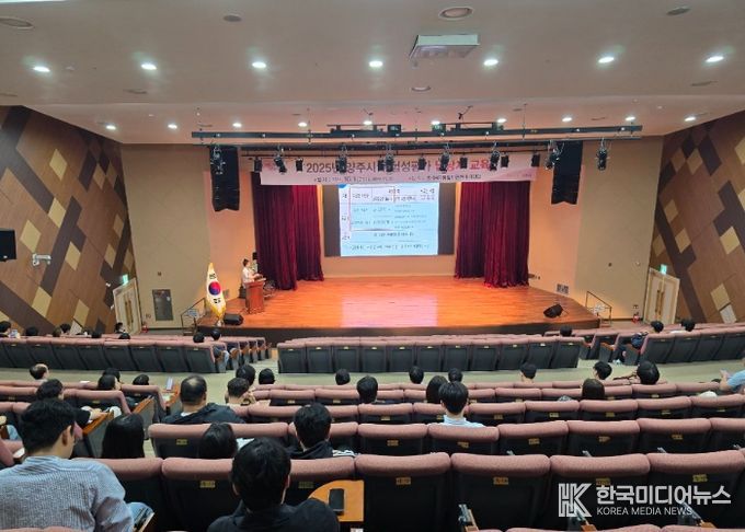 양주시, 833개 사업장 정기 위험성평가 실시로 안전한 근로환경 조성