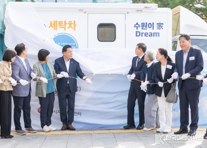 이재준(중앙 왼쪽) 수원특례시장과 장정희(중앙 왼쪽에서 두 번째) 수원특례시의회 기획경제위원장, 창성수(중앙 오른쪽) MG새마을금고 지역나눔재단 사무국장을 비롯해 자원봉사단체장들이 2일 오전 수원시청 본관 앞에서 찾아가는 세탁차 제막식 기념촬영을 하고 있다.