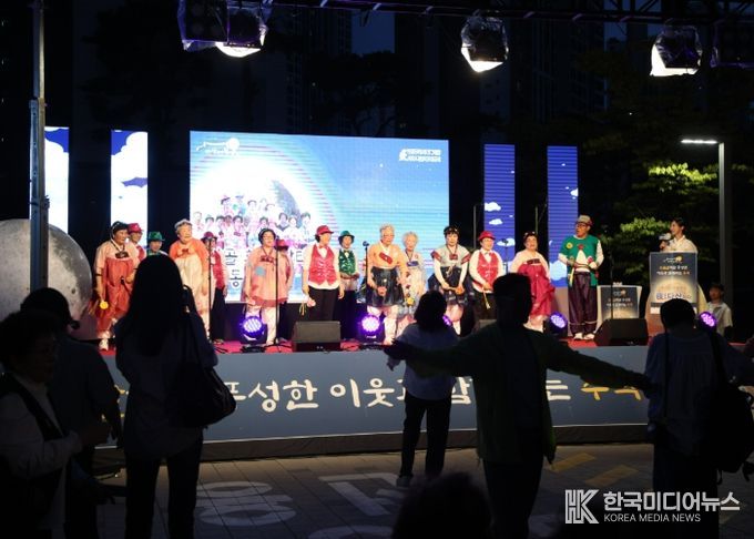 남양주시 서부희망케어센터, 추석맞이 ‘제3회 다산대첩: 夜! 다산이다’ 성료