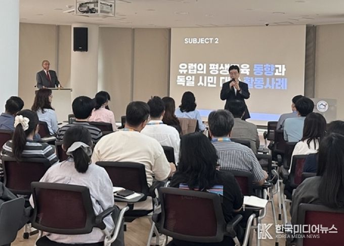 (재)의정부도시교육재단, 10월 직원역량강화교육 개최