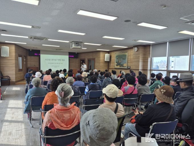 치매 조기 진단 및 관리를 위한 건강강좌