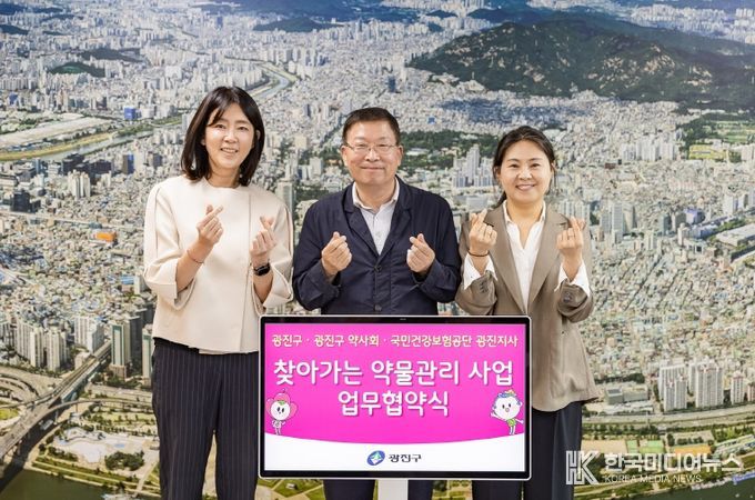 ‘찾아가는 약물관리’ 업무 협약식