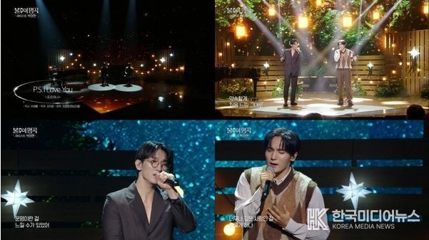 <자료제공-쇼플레이>/<사진캡처- KBS2TV 불후의 명곡>