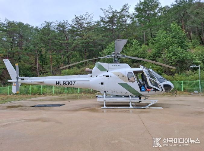 가을철 산불방지 위해 진화헬기 조기 배치