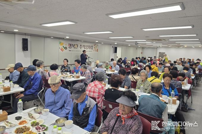 부산진구노인·장애인복지관, 추석 아침 명절 음식 대접