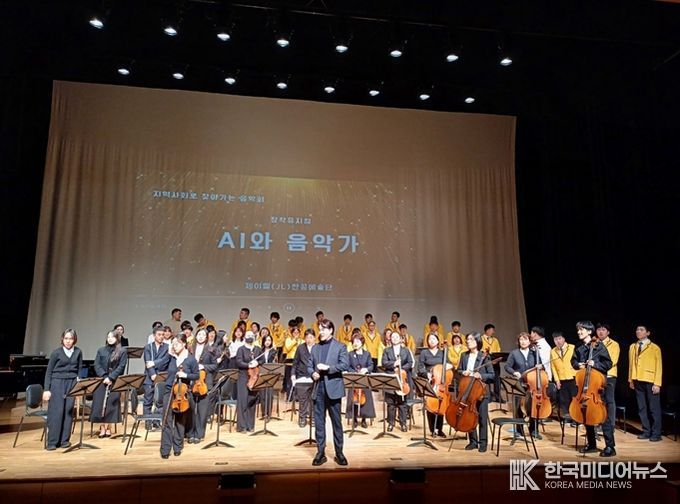 제이엘(JL)한꿈예술단,‘장애인 부모로 살아가는 길을 제시하다’뮤지컬 공연 개최