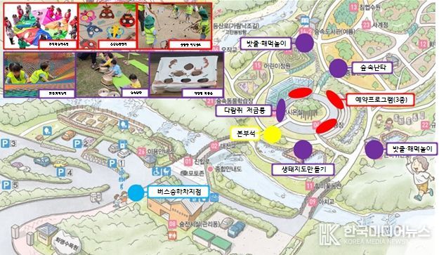 화명수목원 세부 추진 계획