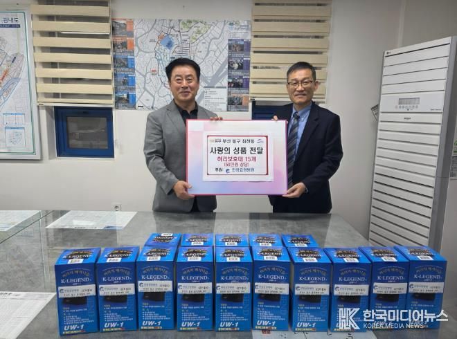 동구 인창요양병원, 좌천동에 허리보호대 15개 기탁