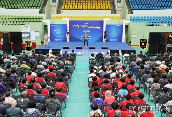 제29회 노인의 날 기념행사’