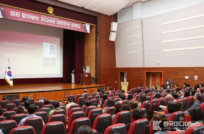 ‘학부모 아카데미 제3강’운영