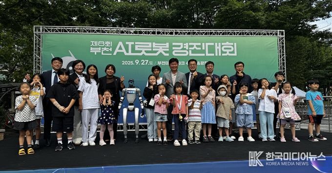 피지컬 AI 시대 연 제8회 부천AI로봇경진대회 성료