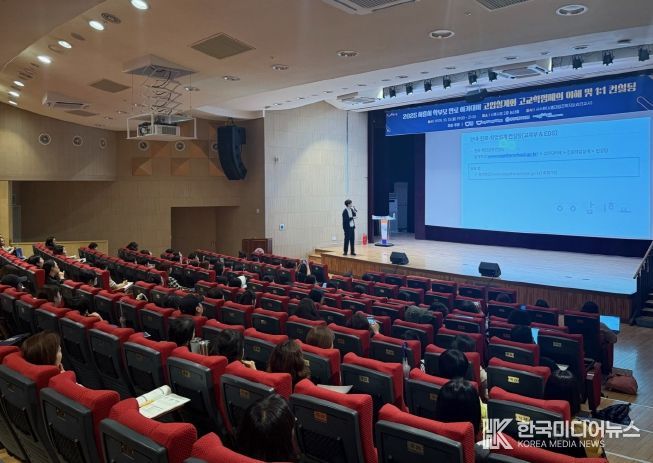 시흥시 학부모 진로 아카데미 현장