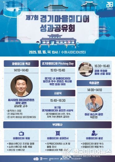 프로그램 홍보 포스터