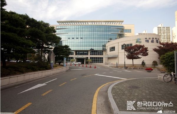 부산광역시해운대교육지원청