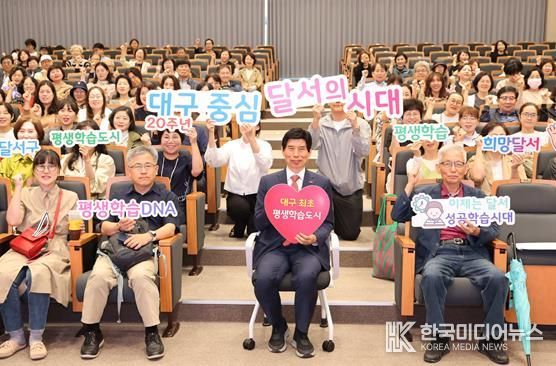 달서구, 평생학습관 4분기 정규강좌 본격 운영 돌입