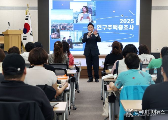 가평군, ‘2025 인구주택총조사’ 조사요원 교육 실시