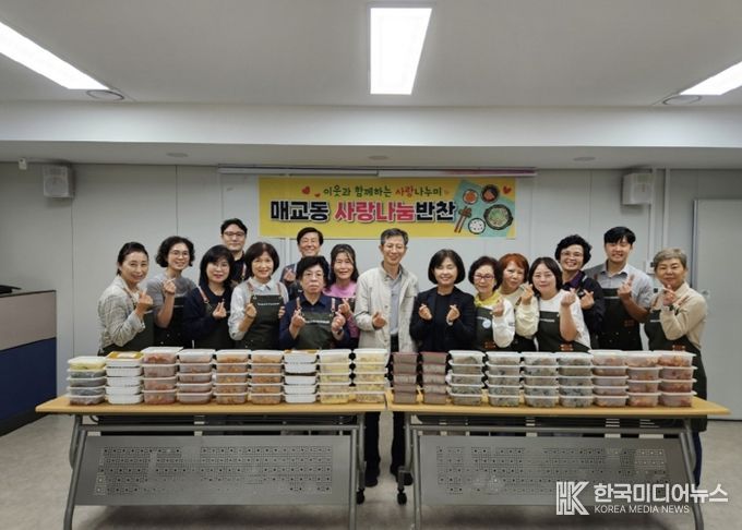 수원시 팔달구 매교동, 관내 사랑나눔가게와 함께 지속적인 반찬 나눔 지원