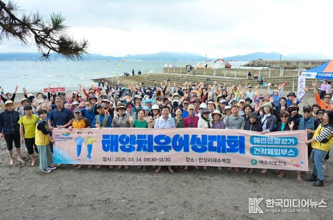 지난 14일 만성리해수욕장에서 열린 ‘해양치유 어싱대회’가 시민 등 200여 명이 참여한 가운데 성황리 개최됐다고 밝혔다.