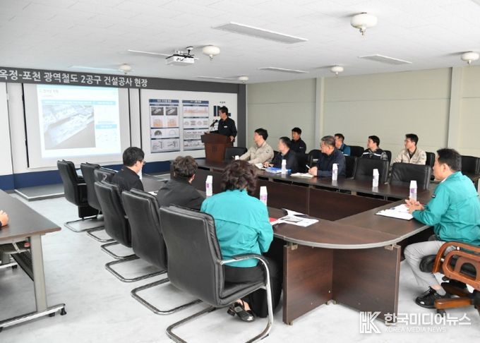 포천시, 옥정~포천 광역철도 건설현장 방문…관내 자재·장비 사용 요청