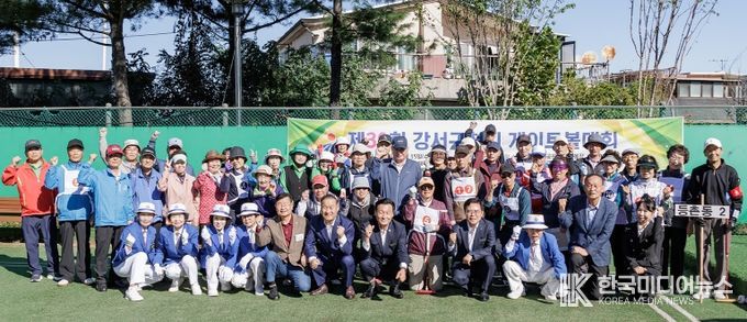 게이트볼대회 참석한 진교훈 강서구청장