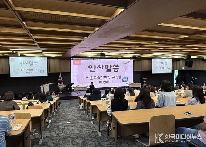 경기도시흥교육지원청, 정은혜 작가 초청 특수교육대상학생 학부모 토크콘서트 개최