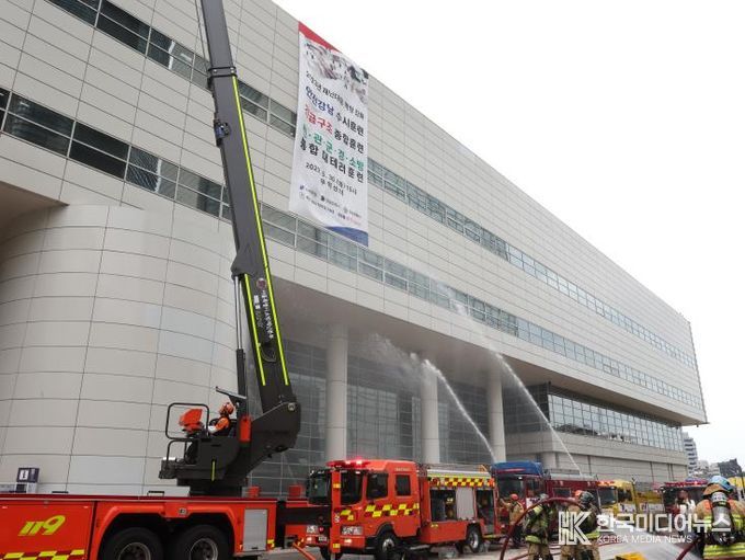 지난 23년 5월 30일 코엑스와 무역센터 일대에서 열린 안전강남 수시 훈련