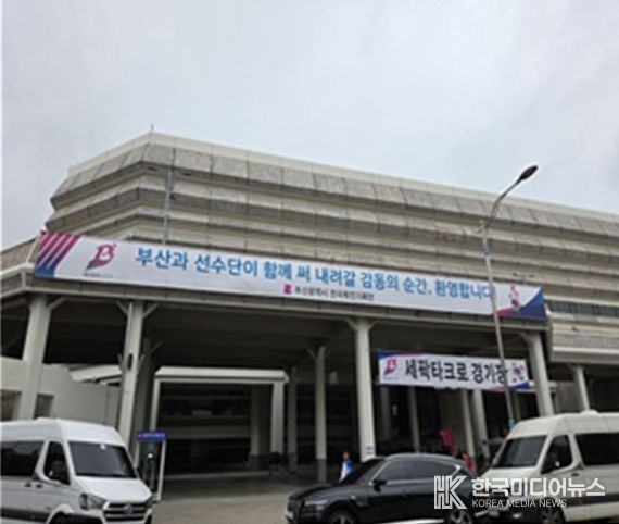 부산시, 시도 선수단 환영행사 개최