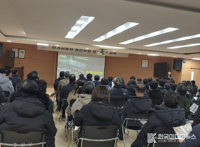 지난해 12월 중원구청에서 진행한 성남시 공동주택, 공중이용 시설 관리자 대상 ‘전기차 충전시설 화재예방교육’ 때(자료사진)
