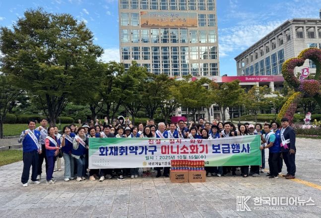 바르게살기운동