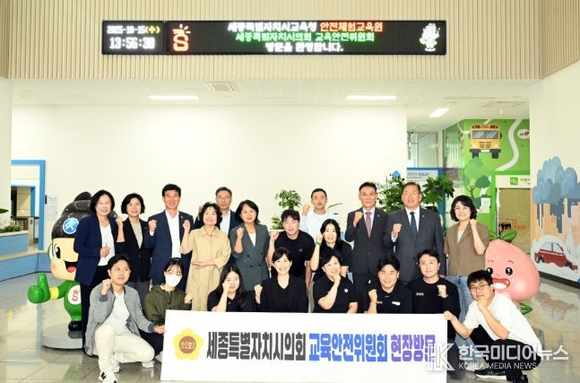 제101회 임시회 기간 중 세종시 관내 교육시설 현장방문