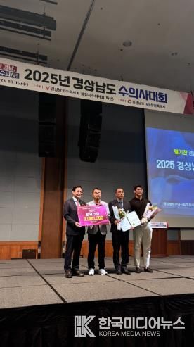 사천시, 가축방역 평가 ‘도내 1위’ '2025년 지자체 가축방역 우수사례 특별평가' ‘최우수’ 기관상 수상