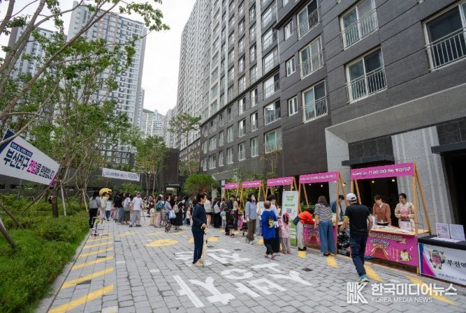 부산진구, ‘제2회 공동주택 전입주민 환영회’