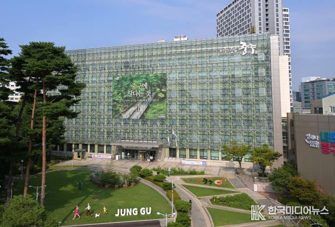 서울 중구청