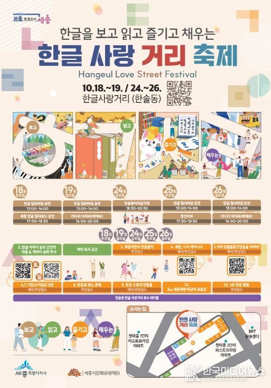 홍보물