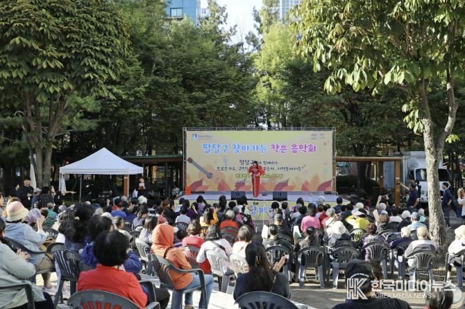 수원시 팔달구,‘찾아가는 작은 음악회’열어