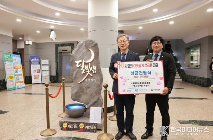 옥외광고대상 공모전 서울시장상 수상작 ‘달빛샘’ 옆에서 장인홍 구로구청장과 박성우 서울특별시옥외광고협회 구로구지부장이 기념사진을 촬영하고 있다.