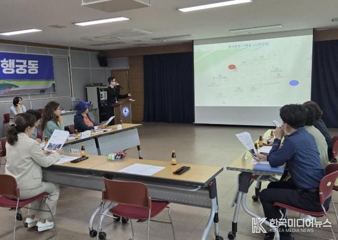 수원시 팔달구 행궁동, 주민 안전 강화를 위한 CCTV설치 위치선정협의회 회의 개최