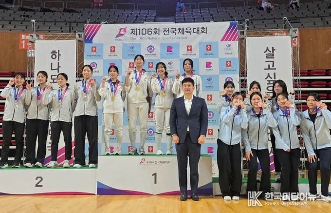 부산체고 펜싱 여자 단체 플러레 금메달 입상 학생들