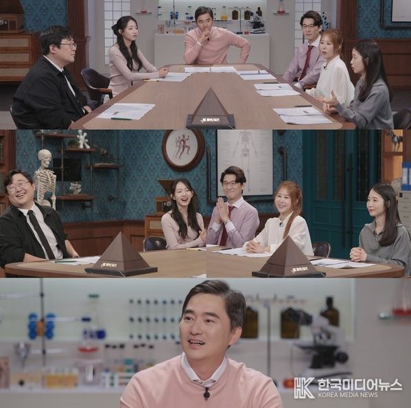 (사진 제공 = SBS '세 개의 시선')