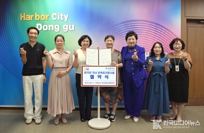 외국인 우수시책