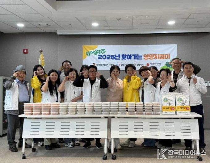 안성시 안성3동지역사회보장협의체 '찾아가는 영양지킴이' 반찬나눔과 함께 따뜻한 온정 전달