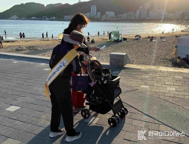 송정해수욕장서 ‘펫티켓 민·관 합동캠페인’실시