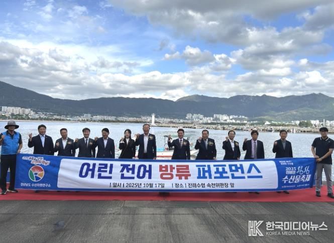 창원시 2025 진해만싱싱수산물 축제 성황리에 마무리