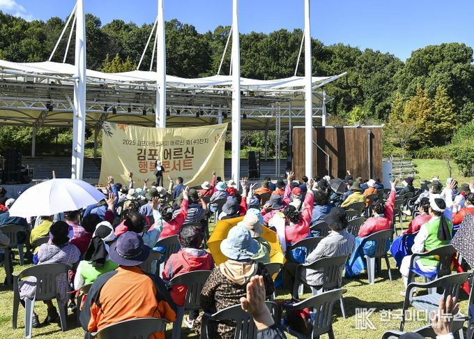 지역 어르신과 함께한 효(孝)문화 한마당