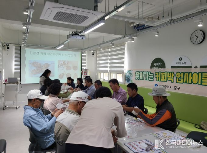 우리 동네 ESG 센터에서 만들기 체험 활동