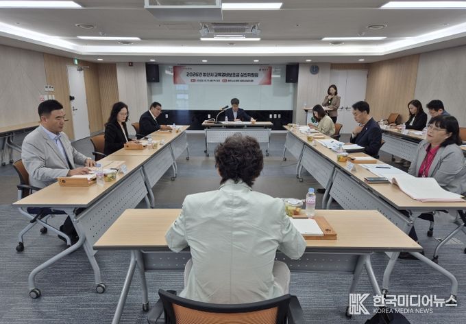 양산시 교육경비보조금 심의위원회